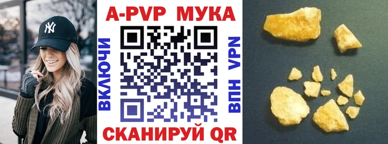 Alpha PVP Crystall  Сосногорск 
