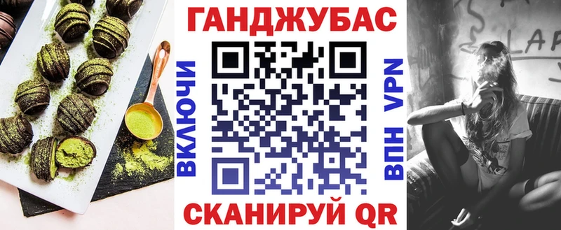 Cannafood конопля Сосногорск