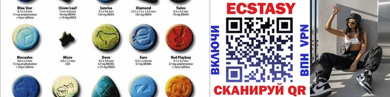 Экстази таблы  Сосногорск 
