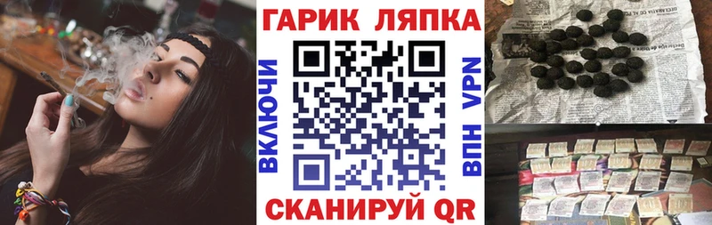 hydra маркетплейс  Сосногорск  ГАШ убойный 