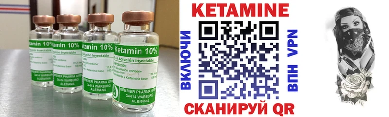 КЕТАМИН ketamine  купить наркоту  Сосногорск 