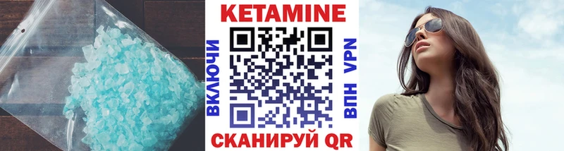 Кетамин ketamine Сосногорск