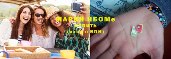 ECSTASY Балабаново