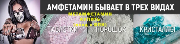 скорость mdpv Новокубанск