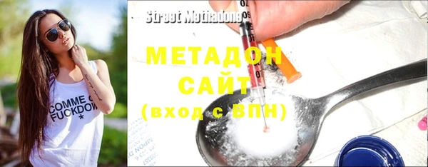 амф Балахна