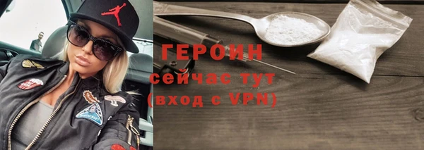 скорость mdpv Новокубанск