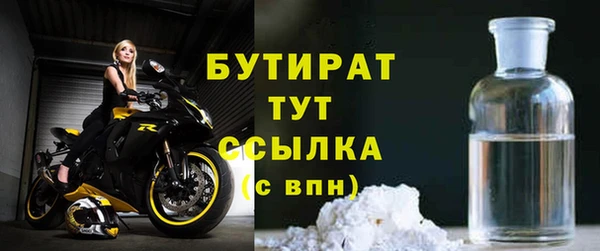 амф Балахна