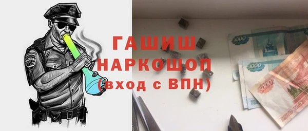 скорость mdpv Новокубанск