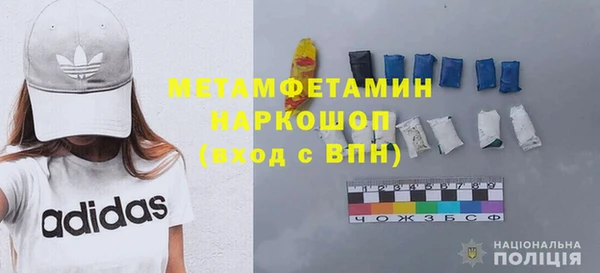 амф Балахна