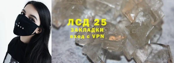 амф Балахна