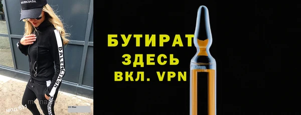 ECSTASY Балабаново