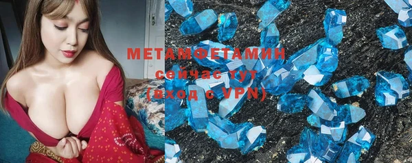 скорость mdpv Новокубанск