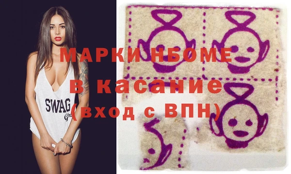 ECSTASY Балабаново