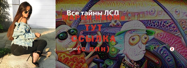 ECSTASY Балабаново