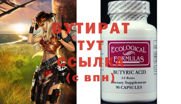 амф Балахна