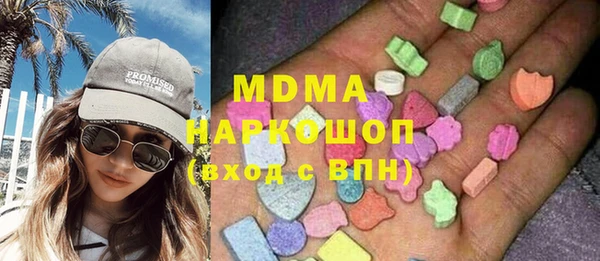 ECSTASY Балабаново