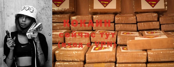 ECSTASY Балабаново