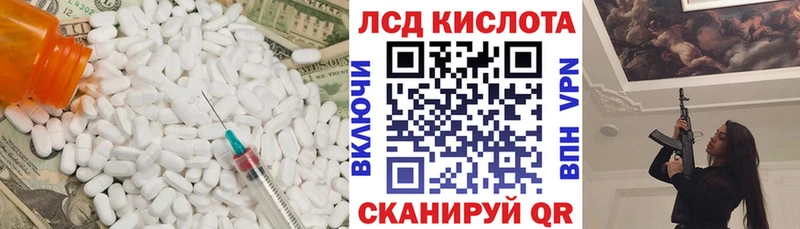 блэк спрут маркетплейс  Сосногорск  Лсд 25 экстази ecstasy 