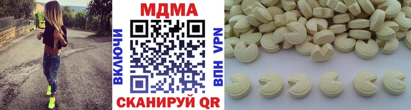МДМА VHQ  Сосногорск 