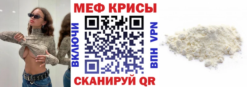 МЕФ VHQ  Сосногорск 