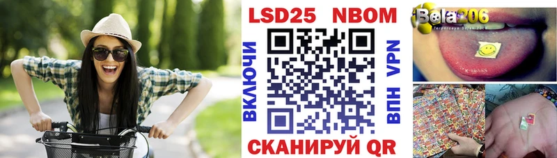 Марки N-bome 1,5мг  купить  цена  Сосногорск 
