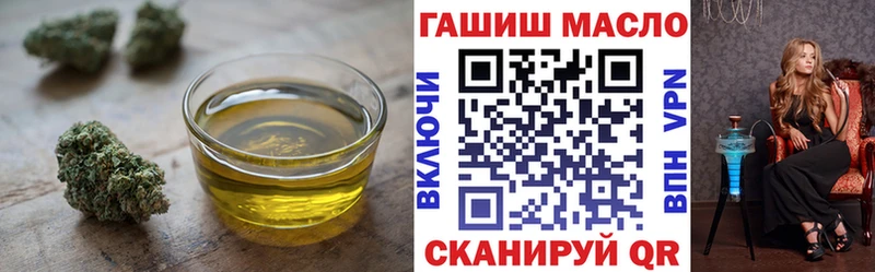 ТГК вейп с тгк  Сосногорск 
